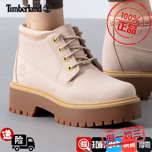 Timberland添柏岚马丁靴女鞋春秋户外徒步登山鞋厚底中帮靴