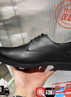 Timberland添柏岚男鞋2024新款商务皮鞋户外运动鞋低帮复古休闲鞋