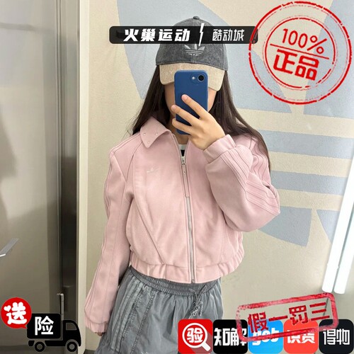 Adidas三叶草女子 街头风拼接休闲运动短款夹克外套KX3040 KX3039