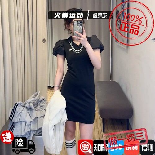 adidas三叶草女子新款时尚简约泡泡袖运动休闲连衣裙KD0302KE3437