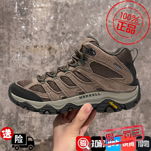 MERRELL/迈乐MOAB 3户外运动WP防泼水中帮防滑耐磨登山徒步鞋棕色