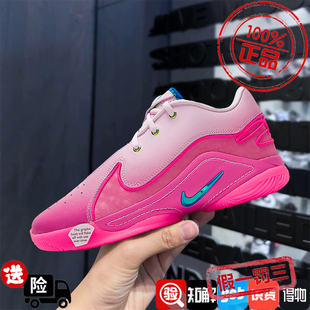 NIKE耐克男女鞋正品LEBRON詹姆斯22代青少年实战篮球鞋HV8617-600