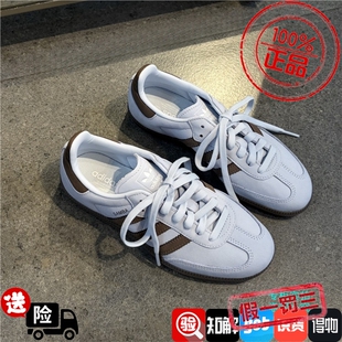 Adidas阿迪达斯三叶草 26年新款SAMBA运动休闲鞋T头德训鞋 IH9167