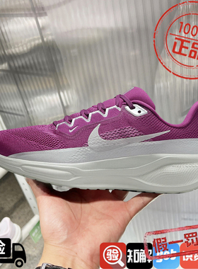 Nike/耐克女鞋新款AIR ZOOM PEGASUS 41飞马竞速跑步鞋FZ1626-500