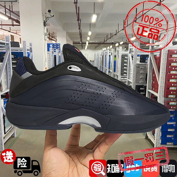 阿迪达斯三叶草男鞋秋冬新款IIInfinity复古篮球风休闲板鞋ID3972