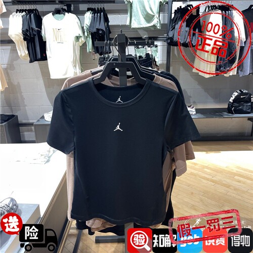 Nike耐克Jordan女子2026夏Dri-FIT速干圆领健身运动短袖T恤IF2355