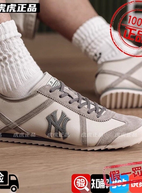 专柜正品MLB男鞋女鞋户外时尚复古运动鞋薄底低帮休闲鞋3ASXEE16N