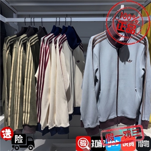 Adidas阿迪达斯三叶草 新款华夫格运动外套 KY5770 KY5769 KZ2914