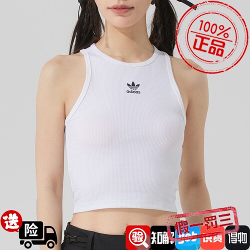 阿迪达斯三叶草女子上衣2026夏季新款短款透气运动跑步背心JC9007