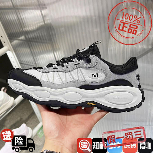 MERRELL/迈乐HYDRO NEXT毒液行者运动户外防滑缓震登山徒步鞋男女