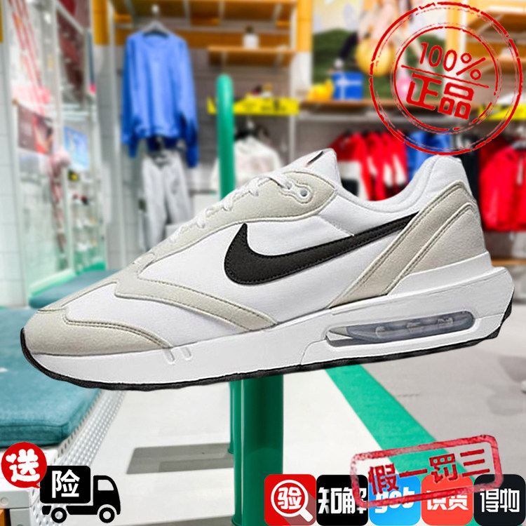 耐克男鞋2024夏季新款Air Max DAWN气垫减震运动休闲鞋DH4656-100图片