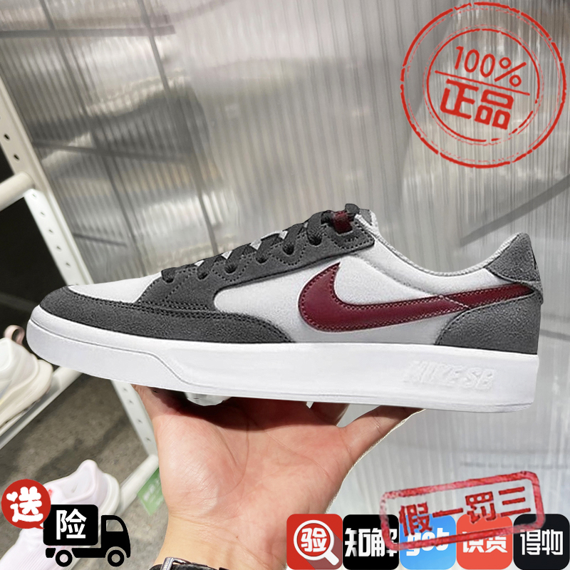 Nike耐克2024秋冬款男女情侣鞋百搭休闲运动鞋SB滑板鞋CW7456-005