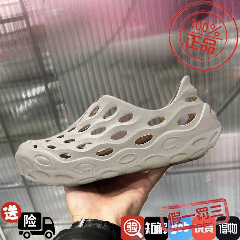 MERRELL迈乐情侣洞洞鞋HYDRO MOC2.0T毒液溯溪涉水鞋MS4325202-02