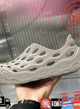 MERRELL迈乐情侣洞洞鞋HYDRO MOC2.0T毒液溯溪涉水鞋MS4325202-02