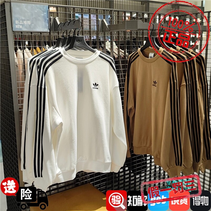 Adidas三叶草男女经典条纹圆领运动宽松卫衣JN9786 KD1834 KD1833