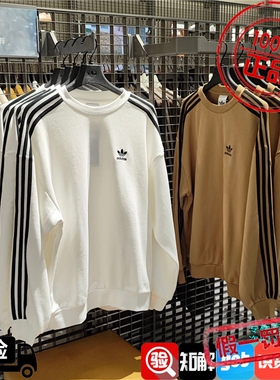 Adidas三叶草男女经典条纹圆领运动宽松卫衣JN9786 KD1834 KD1833