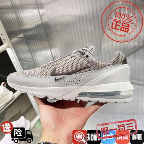Nike/耐克女鞋2024夏新款MAX PULSE气垫减震休闲运动鞋FD6409-005