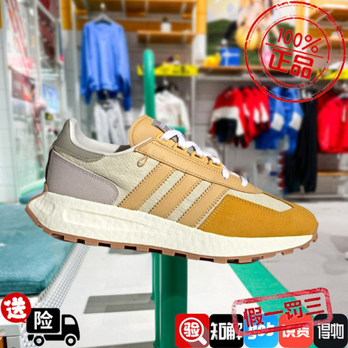 阿迪达斯三叶草boost跑步鞋男女鞋RETROPY运动休闲鞋ID6261 3267