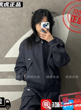 Adidas三叶草男子纯色百搭工装风运动宽松翻领外套KR5051/KR5052