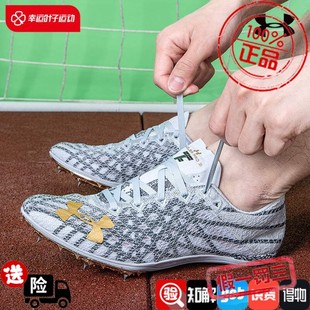 田径竞速跑步鞋 安德玛正品 Miler 子男鞋 Pro3运动鞋 SpeedForm 鞋