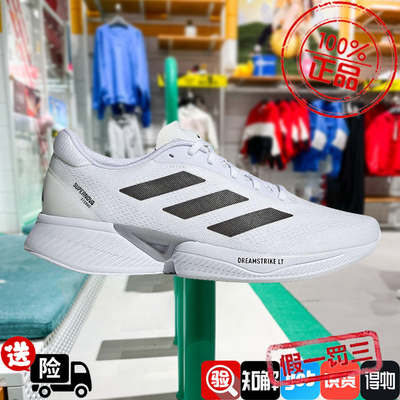 男女新款阿尔法小椰子缓震跑步