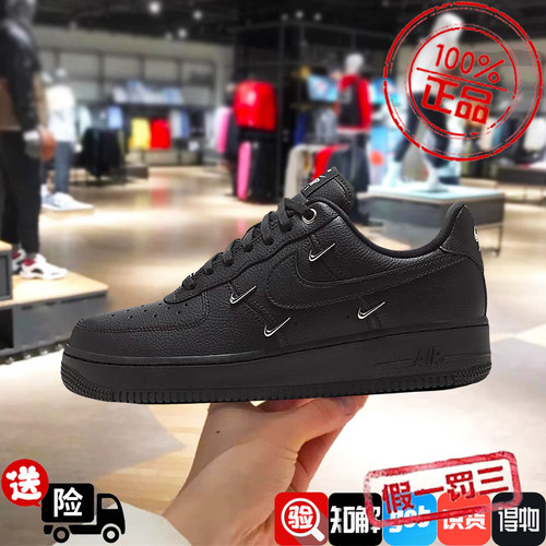 Nike耐克女鞋Air Force黑武士空军一号低帮AF1休闲板鞋HQ1180-001