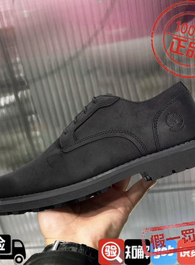 Timberland添柏岚男鞋2024新款户外运动鞋低帮商务休闲鞋A5MJ8015