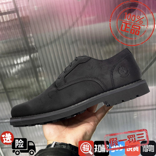 Timberland添柏岚男鞋2024新款户外运动鞋低帮商务休闲鞋A5MJ8015