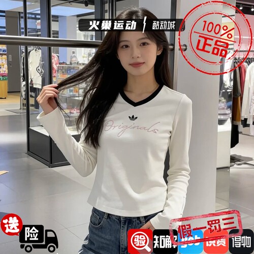 Adidas三叶草女子新款刺绣时尚百搭修身运动休闲长袖KS2381KS2382