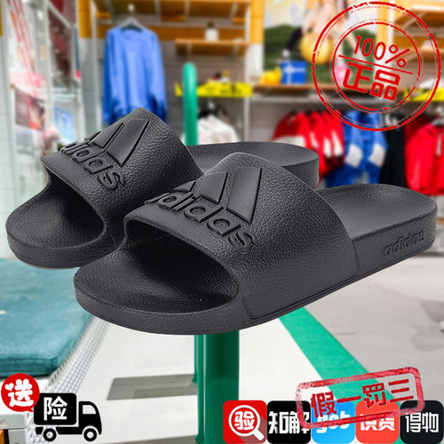 阿迪达斯男女鞋2024年夏季新款户外休闲运动凉鞋拖鞋IF7371 7370