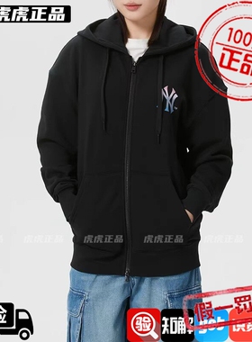 专柜正品MLB男女情侣NY渐变涂鸦开衫连帽运动卫衣外套3ATRB0361