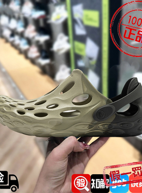 MERRELL/迈乐洞洞鞋男HYDRO MOC灰绿色毒液防滑沙滩涉水鞋J004133
