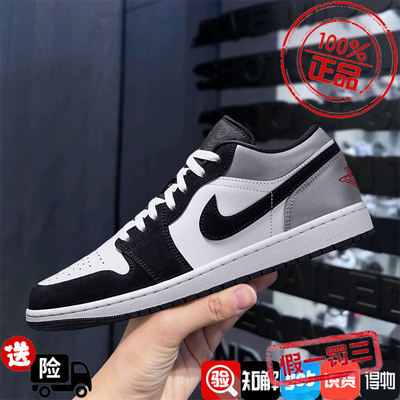 NIKE耐克2025春新款AIR JORDAN AJ1男鞋板鞋低帮休闲鞋HF3148-106