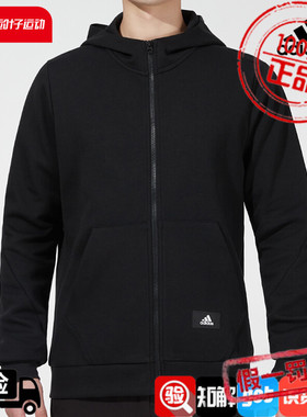 阿迪达斯黑色针织连帽外套男秋季新款运动服休闲跑步夹克HA1416