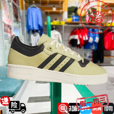 阿迪达斯三叶草板鞋男鞋女鞋RIVALRY 86经典低帮复古休闲鞋ID8252
