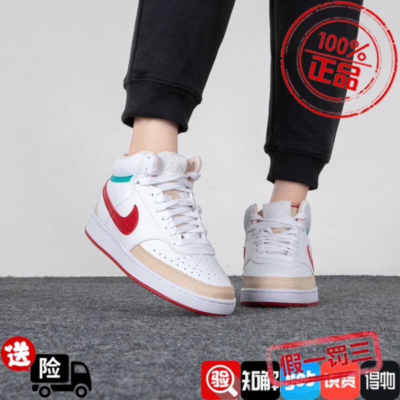 Nike/耐克女鞋2022春季新款COURT高帮运动休闲时尚板鞋DQ5363-161-封面