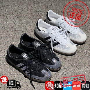 Adidas阿迪达斯三叶草 SAMBA闪耀满钻石T头德训鞋 IH9052 IH9055