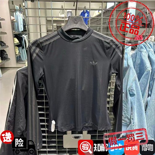 阿迪达斯三叶草女子长袖T恤2026秋新款修身运动上衣LD4970 LD8931