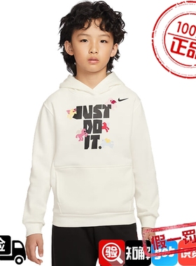 nike耐克春季男大童CNY运动休闲连帽卫衣套衫IQ3932-133