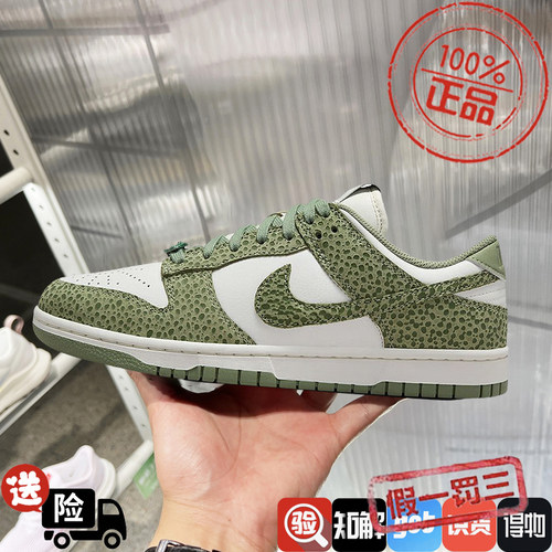 耐克女鞋2024新款运动鞋DUNK LOW白绿波点运动休闲板鞋FV6516-300