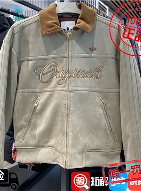 Adidas阿迪达斯三叶草马年限定新年款翻领棉服外套KT0674 KT0675