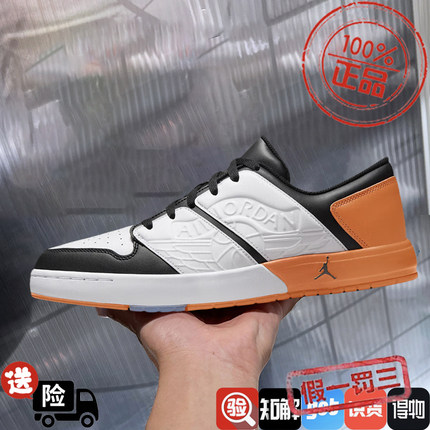 Nike耐克JORDAN RETRO 1 LOW 男子AJ1经典红白休闲板鞋DV5141-108