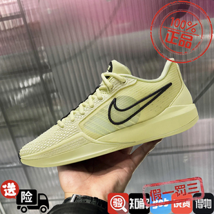 NIKE耐克男女鞋SABRINA 1 萨布丽娜1代 低帮实战篮球鞋FQ3389-303