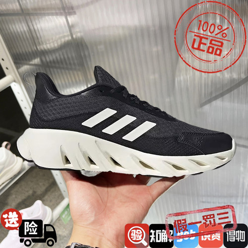 阿迪达斯2024新款ALL DAY BOOM洞能跑鞋轻便透气运动鞋男女JH7524