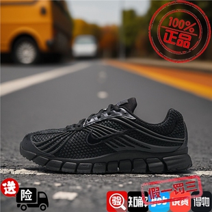 Nike耐克男款鞋子2026秋季新款运动休闲低帮防滑老爹鞋IU1869-002