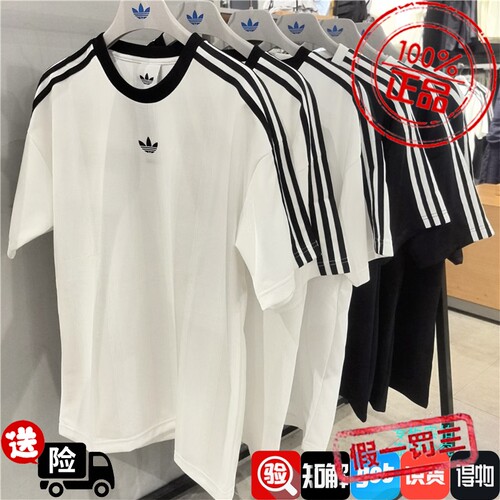 Adidas阿迪达斯三叶草男女复古休闲宽松圆领短袖T恤KD5829 KD5830