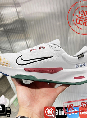 耐克男鞋2024新款Juniper Trail 2户外徒步运动跑步鞋FB2067-102