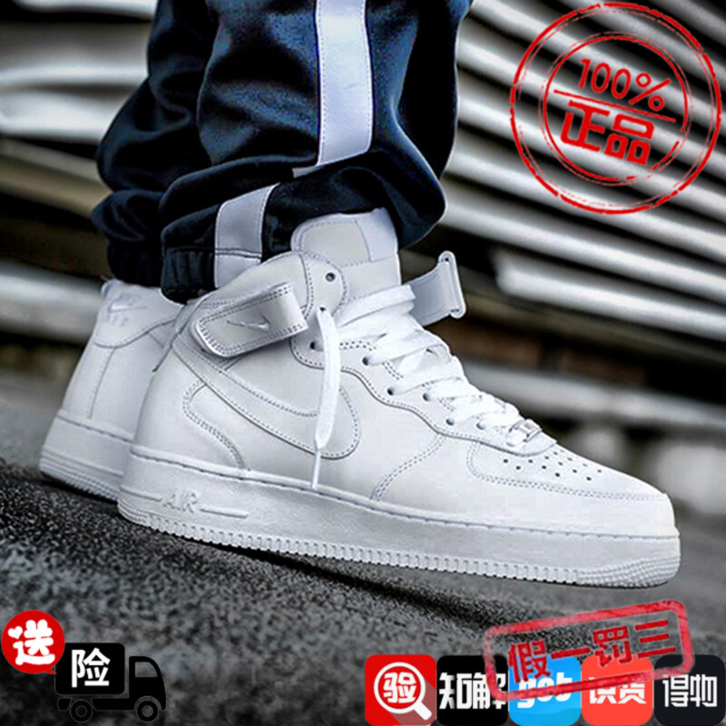 nike耐克空军一号女鞋高帮魔术贴2023夏款af1运动板鞋dd9625-100