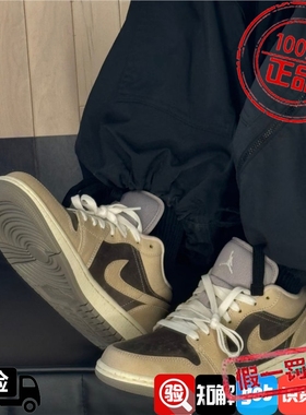 Nike耐克Air Jordan 1 AJ1女子低帮时尚百搭运动板鞋IB7011-001