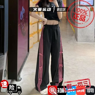 adidas阿迪达斯女子时尚 KR7598KR7597 条纹蝴蝶结设计运动休闲长裤